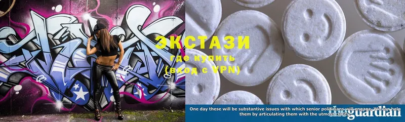 где можно купить   Новая Ладога  Ecstasy XTC 