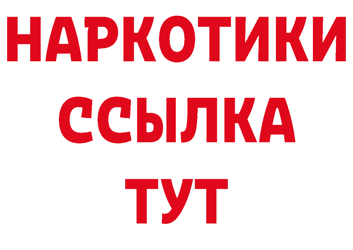 ГАШ гарик как зайти дарк нет мега Новая Ладога